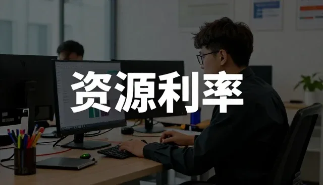 运维服务中常见问题的场景分析与应对策略